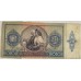 HUNGARY 1941 . TWNETY 20 PENGO BANKNOTE